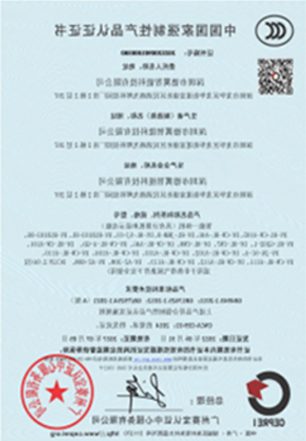 微信截图_20230309160704