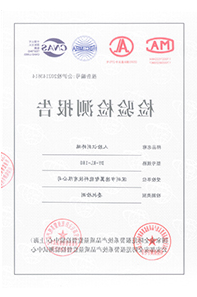 人脸识别终端