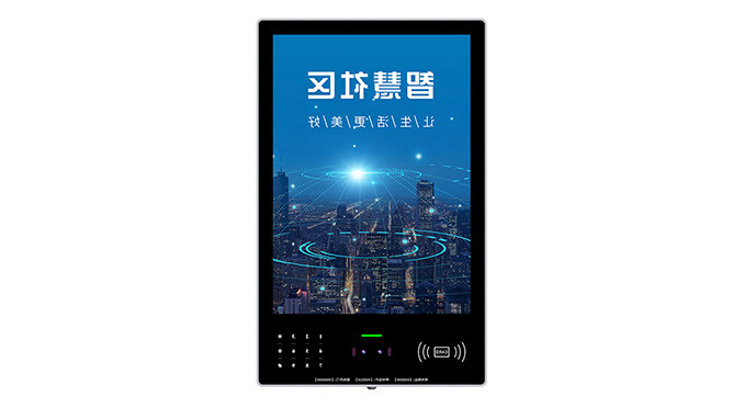 10.1寸智慧社区门禁机壁挂款