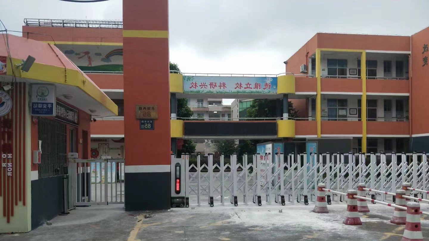 小学电动伸缩门