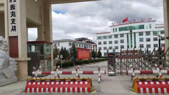 云南香格里拉武警支队