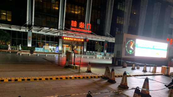 海口市人民医院