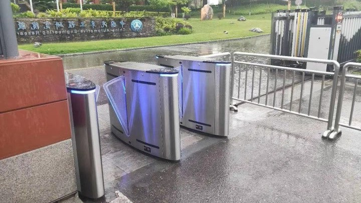 中国汽车工程研究院