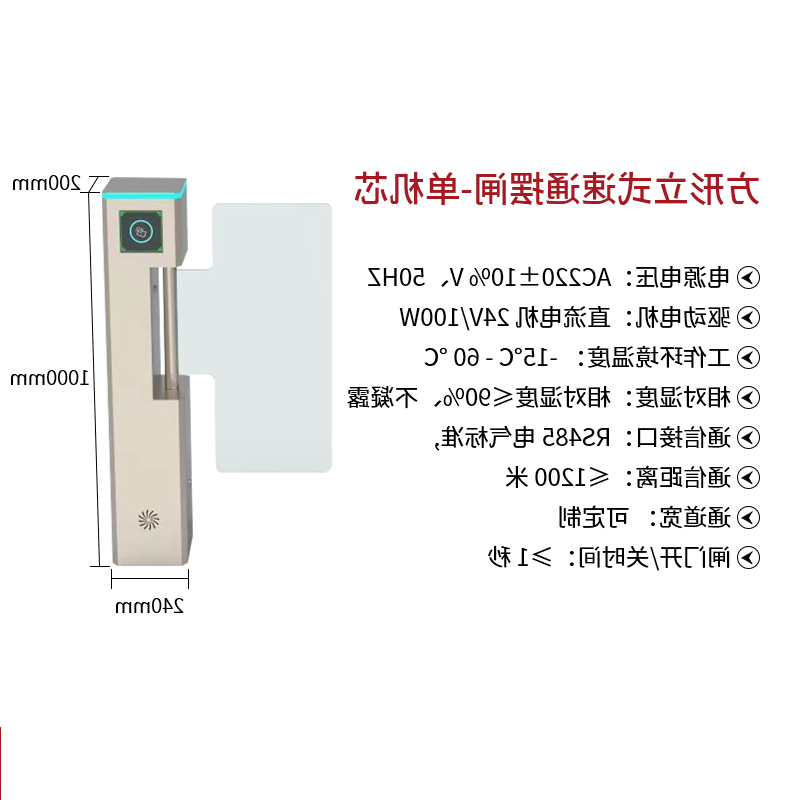 方形立式速通摆闸